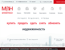 Tablet Screenshot of manural.com